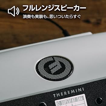 シ*ス様 MOOG Theremini モーグ テルミニ テルミン 純正ギグバッ moog Theremini テルミン型シンセサイザー モーグ | 島村楽器